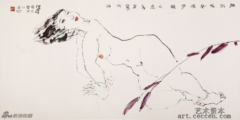 陈醉 春芽